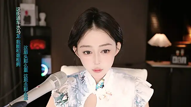 Snapshot of wangnana chatting on 09/20/25, 11:33 wangnana online show from 09/20/25, 11:33