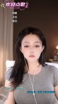 Snapshot of wangnana chatting on 11/03/25, 01:12 wangnana online show from 11/03/25, 01:12