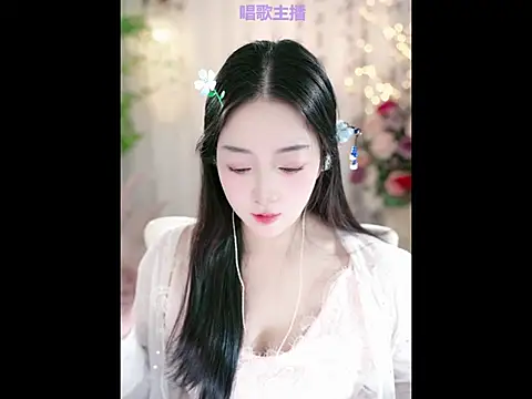 WenBao-Bao online show from 01/20/25, 05:26