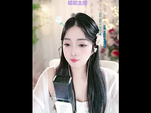 WenBao-Bao online show from 01/23/25, 09:18