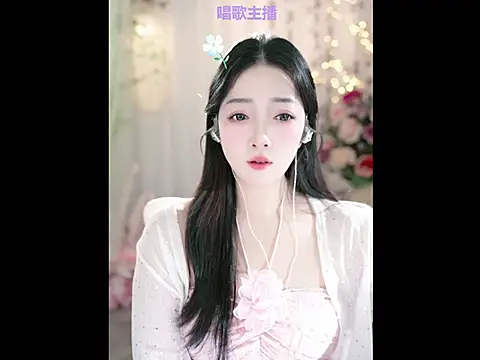 WenBao-Bao online show from 02/08/25, 05:51