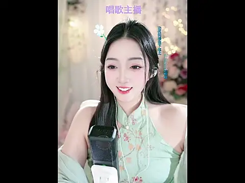 WenBao-Bao online show from 02/11/25, 09:31