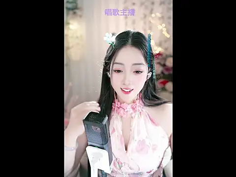 WenBao-Bao online show from 02/24/25, 09:43