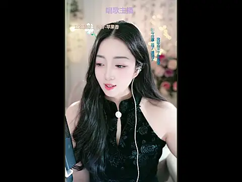 WenBao-Bao online show from 03/16/25, 09:38