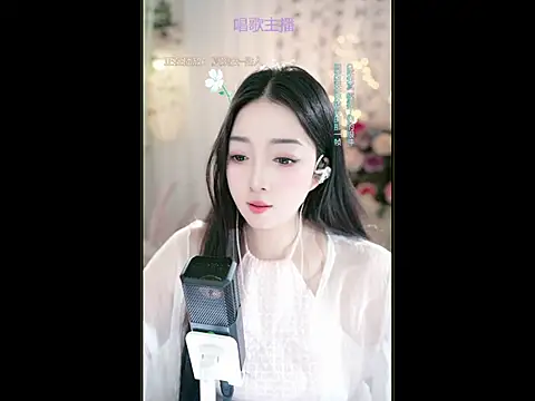 WenBao-Bao online show from 03/18/25, 08:58