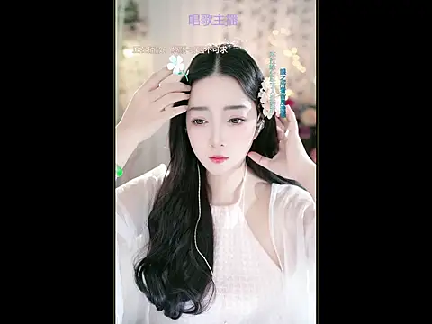 WenBao-Bao online show from 03/19/25, 06:24