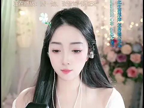 WenBao-Bao online show from 03/20/25, 09:26