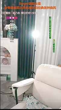 WenBao-Bao online show from 10/12/25, 06:45