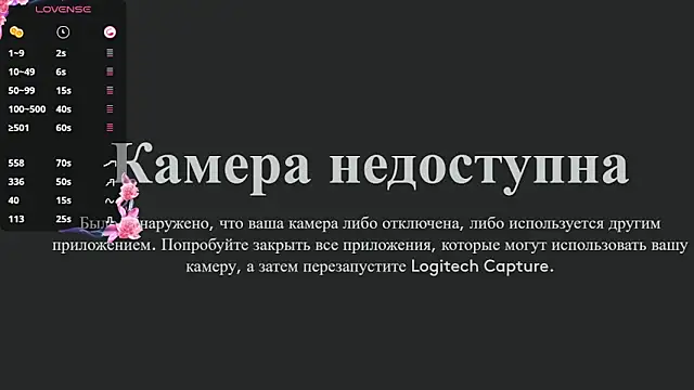 Snapshot of mirann chatting on 02/12/25, 04:12 mirann online show from 02/12/25, 04:12