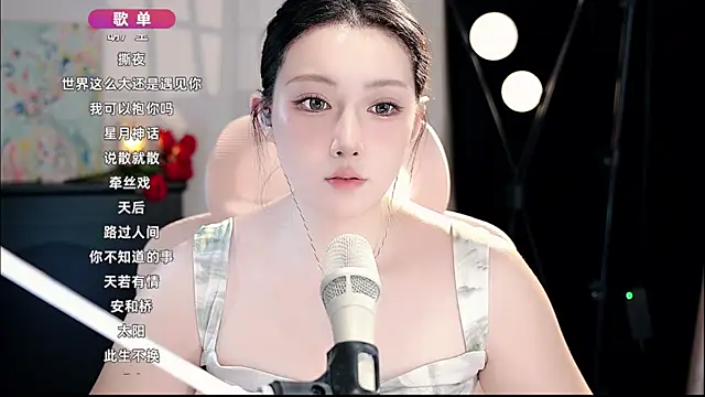 Snapshot of Dou-Dou-er chatting on 09/17/25, 07:10 Dou-Dou-er online show from 09/17/25, 07:10