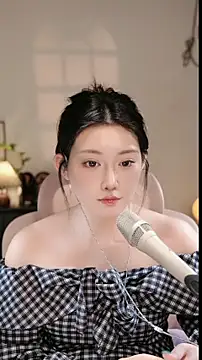 Dou-Dou-er online show from 11/13/25, 02:05