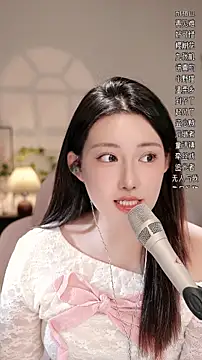 Dou-Dou-er online show from 11/17/25, 12:33