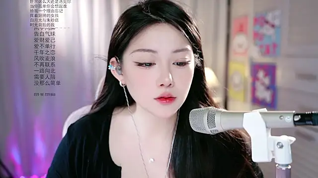 Dou-Dou-er online show from 05/23/26, 01:44