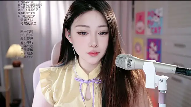 Dou-Dou-er online show from 06/01/26, 02:02