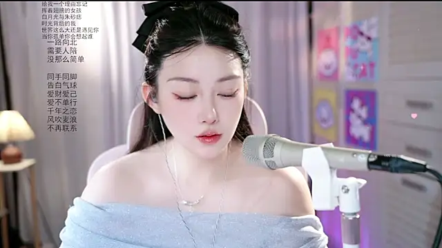 Dou-Dou-er online show from 06/04/26, 12:05