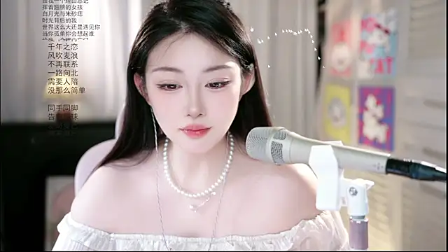 Dou-Dou-er online show from 06/08/26, 01:39