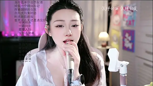 Dou-Dou-er online show from 06/10/26, 01:28
