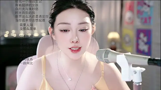 Dou-Dou-er online show from 06/11/26, 02:53