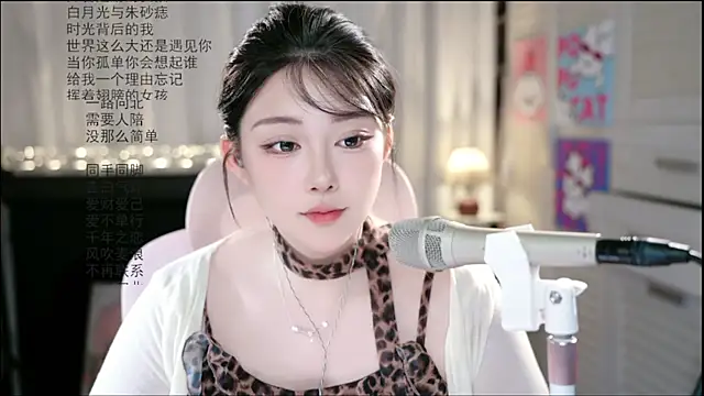 Dou-Dou-er online show from 06/14/26, 02:24