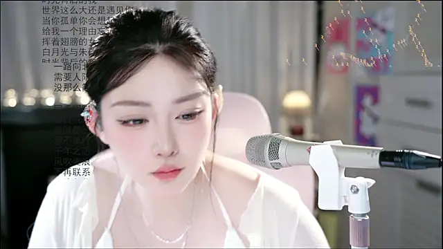 Dou-Dou-er online show from 06/15/26, 01:41