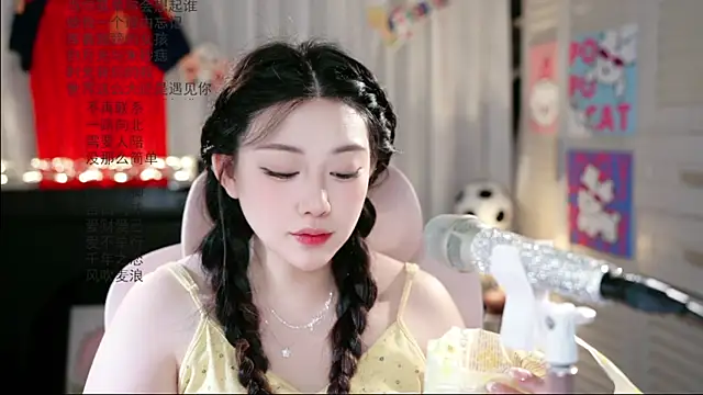 Dou-Dou-er online show from 06/25/26, 01:49