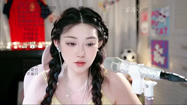 Dou-Dou-er online show from 06/25/26, 07:57