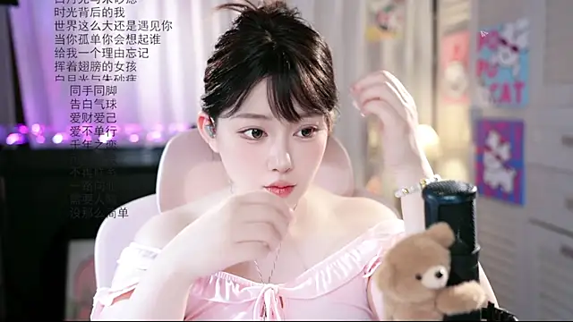 Dou-Dou-er online show from 07/22/26, 01:19