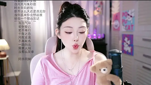 Dou-Dou-er online show from 07/28/26, 01:34