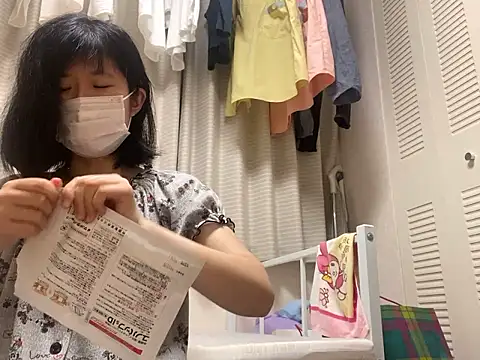 riri riri jp online show from 09/16/25, 11:33