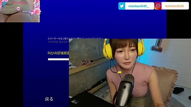 mimitan4545 online show from 05/01/26, 12:10