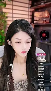 Snapshot of vv-77 chatting on 09/17/25, 04:19 vv-77 online show from 09/17/25, 04:19