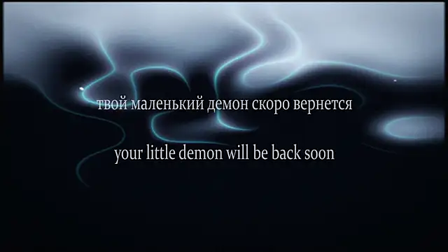 Snapshot of yourlildemon chatting on 02/10/26, 10:30 yourlildemon online show from 02/10/26, 10:30