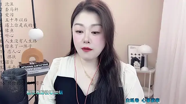 Snapshot of BigChili6677 chatting on 03/06/25, 06:30 BigChili6677 online show from 03/06/25, 06:30