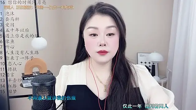 Snapshot of BigChili6677 chatting on 03/06/25, 03:35 BigChili6677 online show from 03/06/25, 03:35