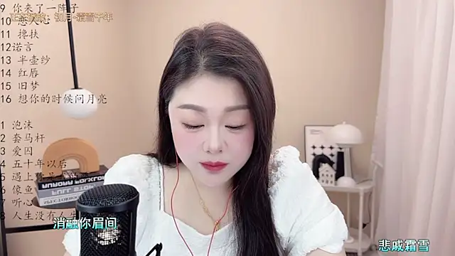 Snapshot of BigChili6677 chatting on 03/07/25, 02:04 BigChili6677 online show from 03/07/25, 02:04