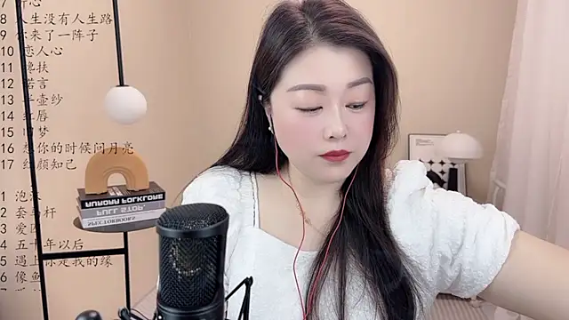 Snapshot of BigChili6677 chatting on 03/08/25, 12:11 BigChili6677 online show from 03/08/25, 12:11