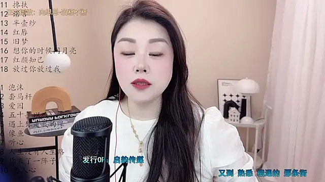 Snapshot of BigChili6677 chatting on 03/08/25, 06:21 BigChili6677 online show from 03/08/25, 06:21