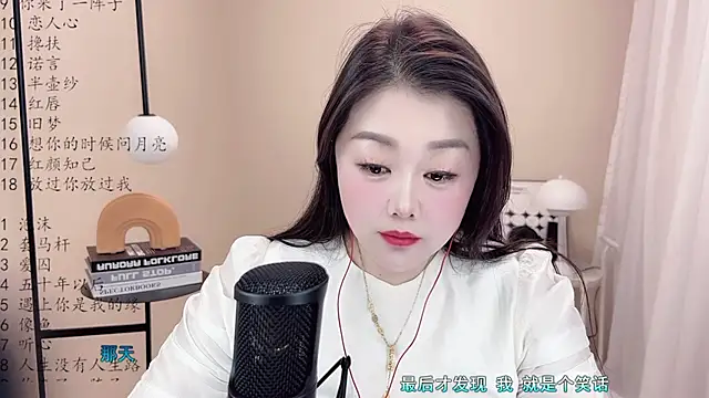 Snapshot of BigChili6677 chatting on 03/08/25, 12:41 BigChili6677 online show from 03/08/25, 12:41