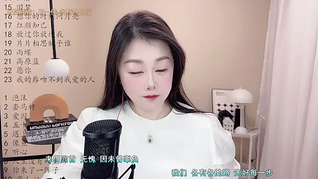 Snapshot of BigChili6677 chatting on 03/10/25, 02:37 BigChili6677 online show from 03/10/25, 02:37