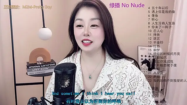 Snapshot of BigChili6677 chatting on 03/12/25, 02:56 BigChili6677 online show from 03/12/25, 02:56