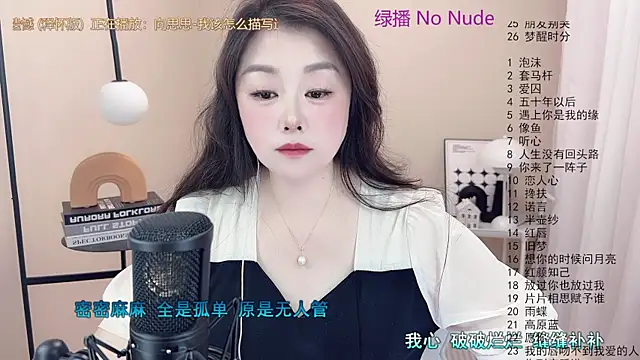 Snapshot of BigChili6677 chatting on 03/14/25, 06:10 BigChili6677 online show from 03/14/25, 06:10