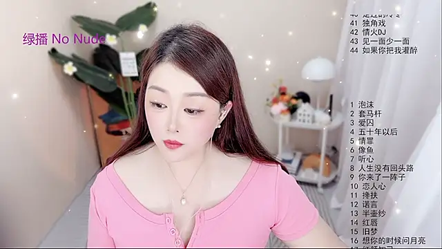 Snapshot of BigChili6677 chatting on 09/23/25, 12:08 BigChili6677 online show from 09/23/25, 12:08