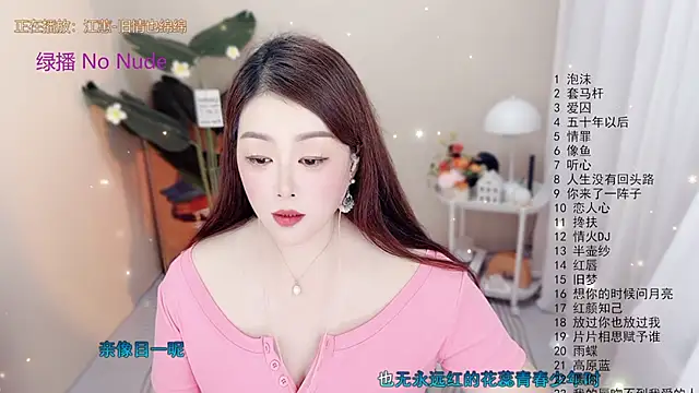 Snapshot of BigChili6677 chatting on 10/09/25, 12:14 BigChili6677 online show from 10/09/25, 12:14