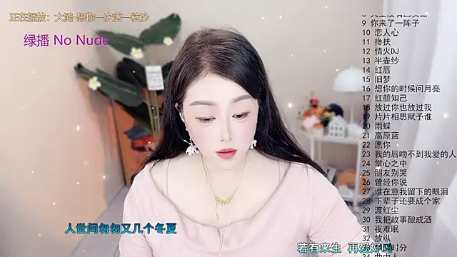 Snapshot of BigChili6677 chatting on 10/15/25, 12:05 BigChili6677 online show from 10/15/25, 12:05