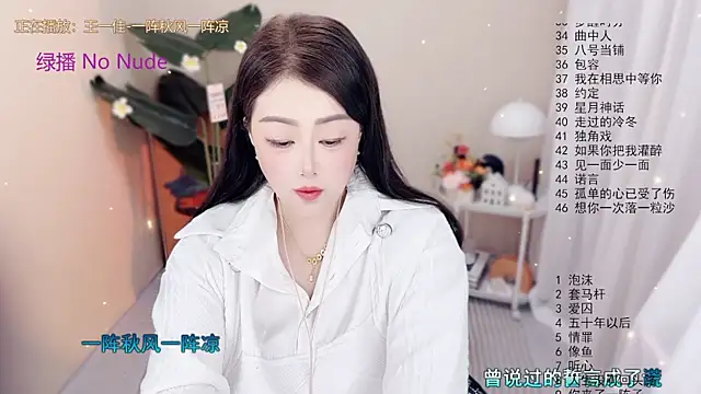 Snapshot of BigChili6677 chatting on 10/18/25, 12:06 BigChili6677 online show from 10/18/25, 12:06