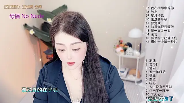 Snapshot of BigChili6677 chatting on 10/20/25, 12:16 BigChili6677 online show from 10/20/25, 12:16