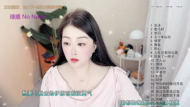 Snapshot of BigChili6677 chatting on 10/21/25, 12:06 BigChili6677 online show from 10/21/25, 12:06