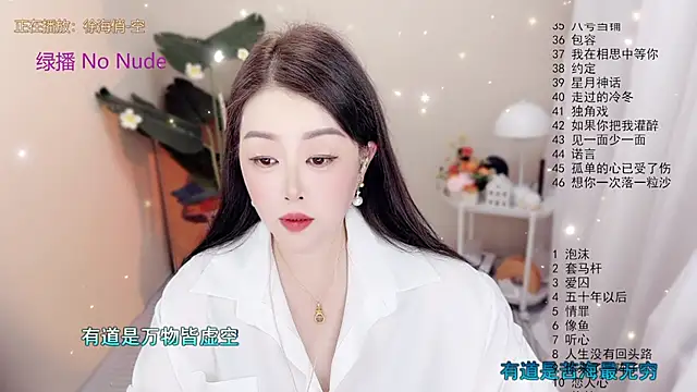 Snapshot of BigChili6677 chatting on 10/26/25, 12:11 BigChili6677 online show from 10/26/25, 12:11