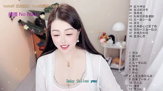 Snapshot of BigChili6677 chatting on 11/04/25, 12:04 BigChili6677 online show from 11/04/25, 12:04