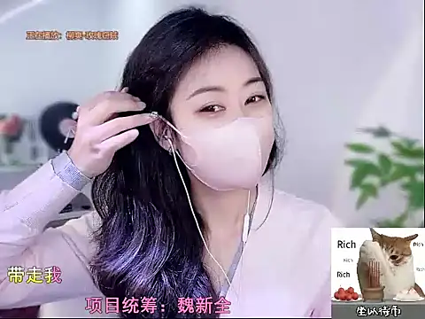 Snapshot of CC-777888 chatting on 10/01/25, 10:43 CC-777888 online show from 10/01/25, 10:43